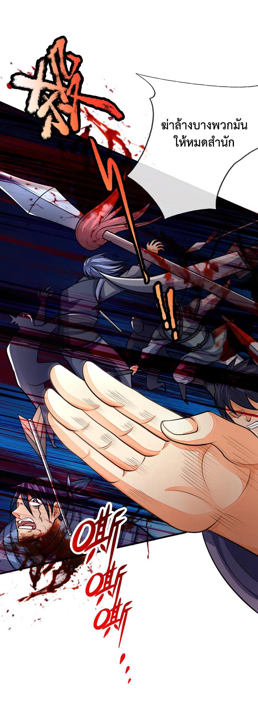 Manga-lc-com อ่านมังงะ อ่านการ์ตูน ออนไลน์ ฟรี Shenwu Tianzun ตอนที่ 1 2 3 4 5 6 7 8 9 10 11 12 13 14 ฟรี ไม่มีโฆษณา Manga-lc - อ่าน มังงะ อ่าน การ์ตูน ออนไลน์ อ่านมังงะ ฟรี