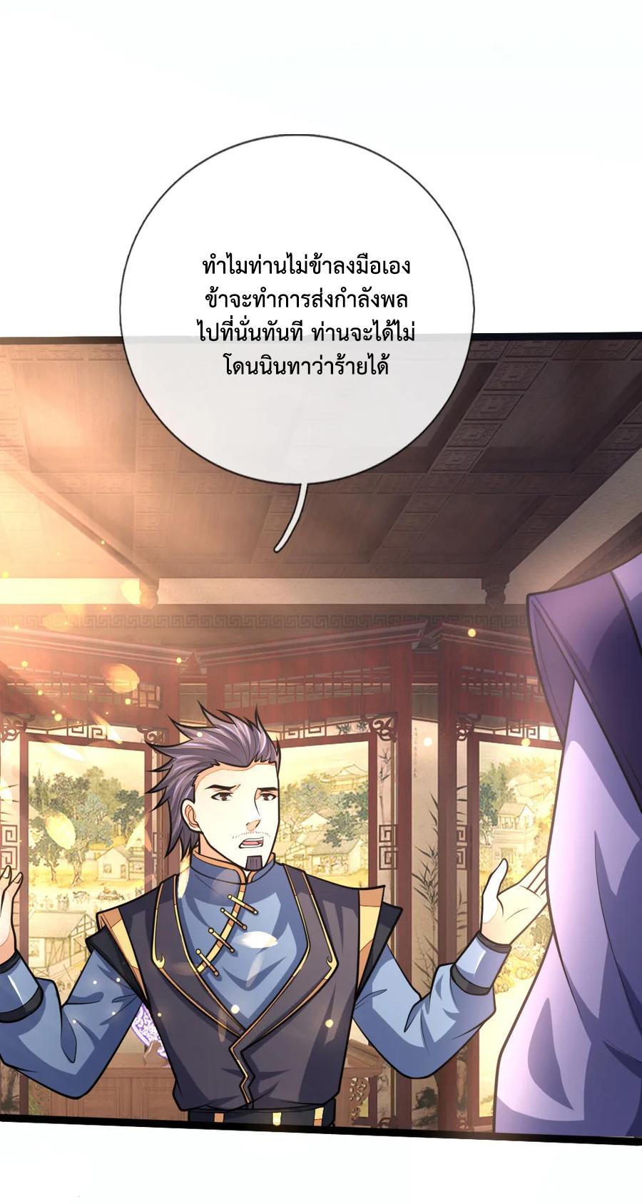 Manga-lc-com อ่านมังงะ อ่านการ์ตูน ออนไลน์ ฟรี Shenwu Tianzun ตอนที่ 1 2 3 4 5 6 7 8 9 10 11 12 13 14 ฟรี ไม่มีโฆษณา Manga-lc - อ่าน มังงะ อ่าน การ์ตูน ออนไลน์ อ่านมังงะ ฟรี