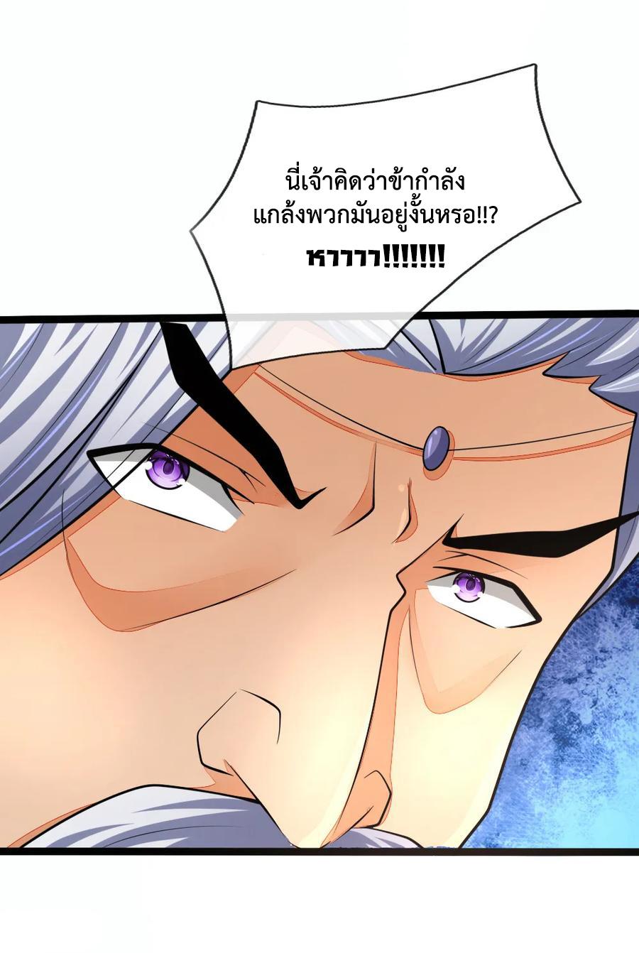 Manga-lc-com อ่านมังงะ อ่านการ์ตูน ออนไลน์ ฟรี Shenwu Tianzun ตอนที่ 1 2 3 4 5 6 7 8 9 10 11 12 13 14 ฟรี ไม่มีโฆษณา Manga-lc - อ่าน มังงะ อ่าน การ์ตูน ออนไลน์ อ่านมังงะ ฟรี