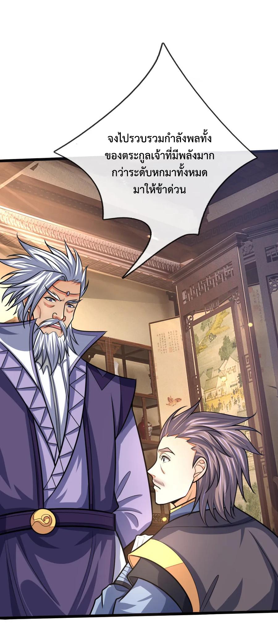 Manga-lc-com อ่านมังงะ อ่านการ์ตูน ออนไลน์ ฟรี Shenwu Tianzun ตอนที่ 1 2 3 4 5 6 7 8 9 10 11 12 13 14 ฟรี ไม่มีโฆษณา Manga-lc - อ่าน มังงะ อ่าน การ์ตูน ออนไลน์ อ่านมังงะ ฟรี