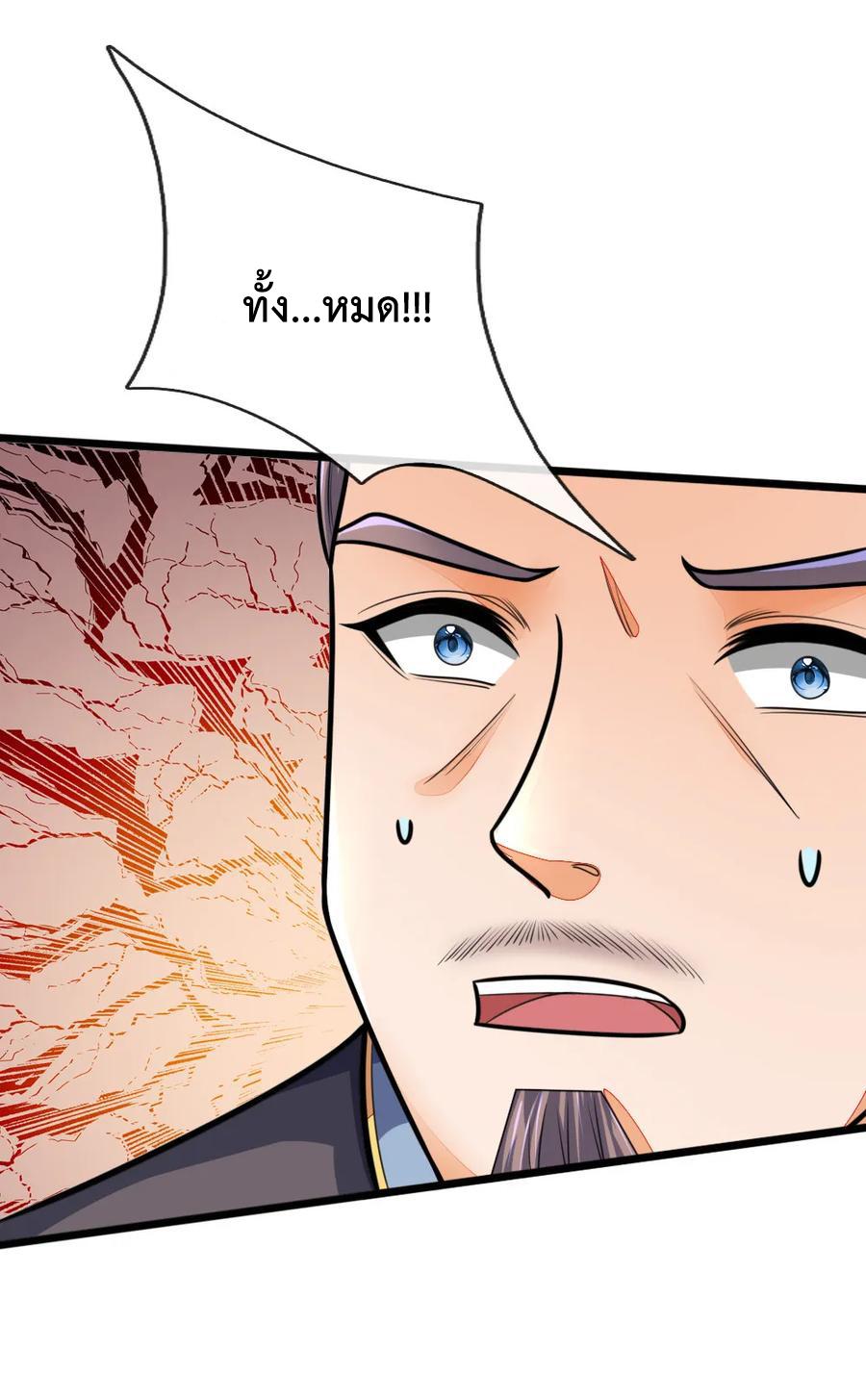 Manga-lc-com อ่านมังงะ อ่านการ์ตูน ออนไลน์ ฟรี Shenwu Tianzun ตอนที่ 1 2 3 4 5 6 7 8 9 10 11 12 13 14 ฟรี ไม่มีโฆษณา Manga-lc - อ่าน มังงะ อ่าน การ์ตูน ออนไลน์ อ่านมังงะ ฟรี