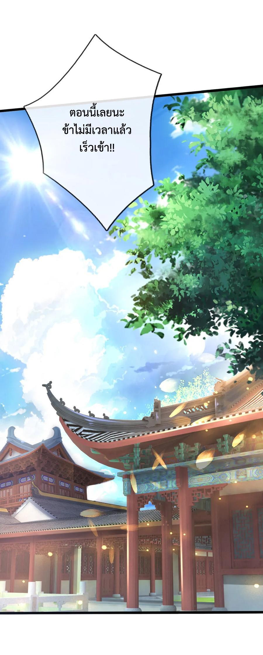 Manga-lc-com อ่านมังงะ อ่านการ์ตูน ออนไลน์ ฟรี Shenwu Tianzun ตอนที่ 1 2 3 4 5 6 7 8 9 10 11 12 13 14 ฟรี ไม่มีโฆษณา Manga-lc - อ่าน มังงะ อ่าน การ์ตูน ออนไลน์ อ่านมังงะ ฟรี