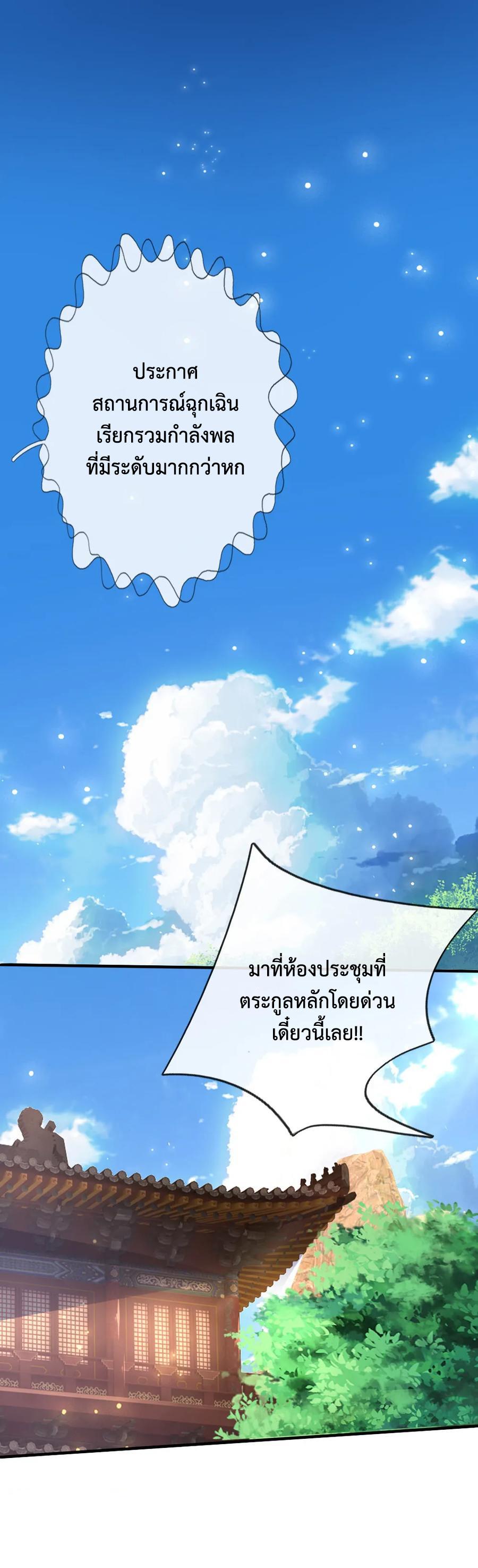 Manga-lc-com อ่านมังงะ อ่านการ์ตูน ออนไลน์ ฟรี Shenwu Tianzun ตอนที่ 1 2 3 4 5 6 7 8 9 10 11 12 13 14 ฟรี ไม่มีโฆษณา Manga-lc - อ่าน มังงะ อ่าน การ์ตูน ออนไลน์ อ่านมังงะ ฟรี