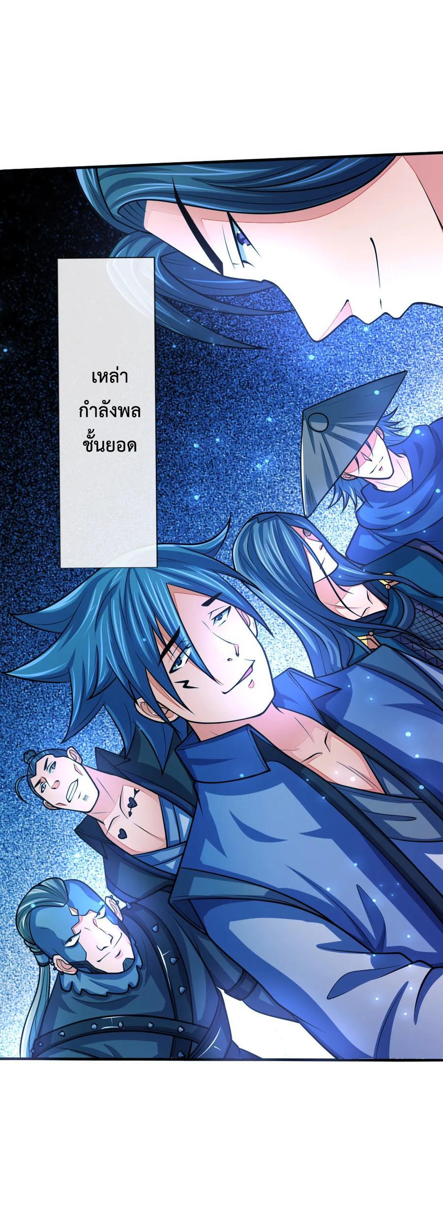 Manga-lc-com อ่านมังงะ อ่านการ์ตูน ออนไลน์ ฟรี Shenwu Tianzun ตอนที่ 1 2 3 4 5 6 7 8 9 10 11 12 13 14 ฟรี ไม่มีโฆษณา Manga-lc - อ่าน มังงะ อ่าน การ์ตูน ออนไลน์ อ่านมังงะ ฟรี