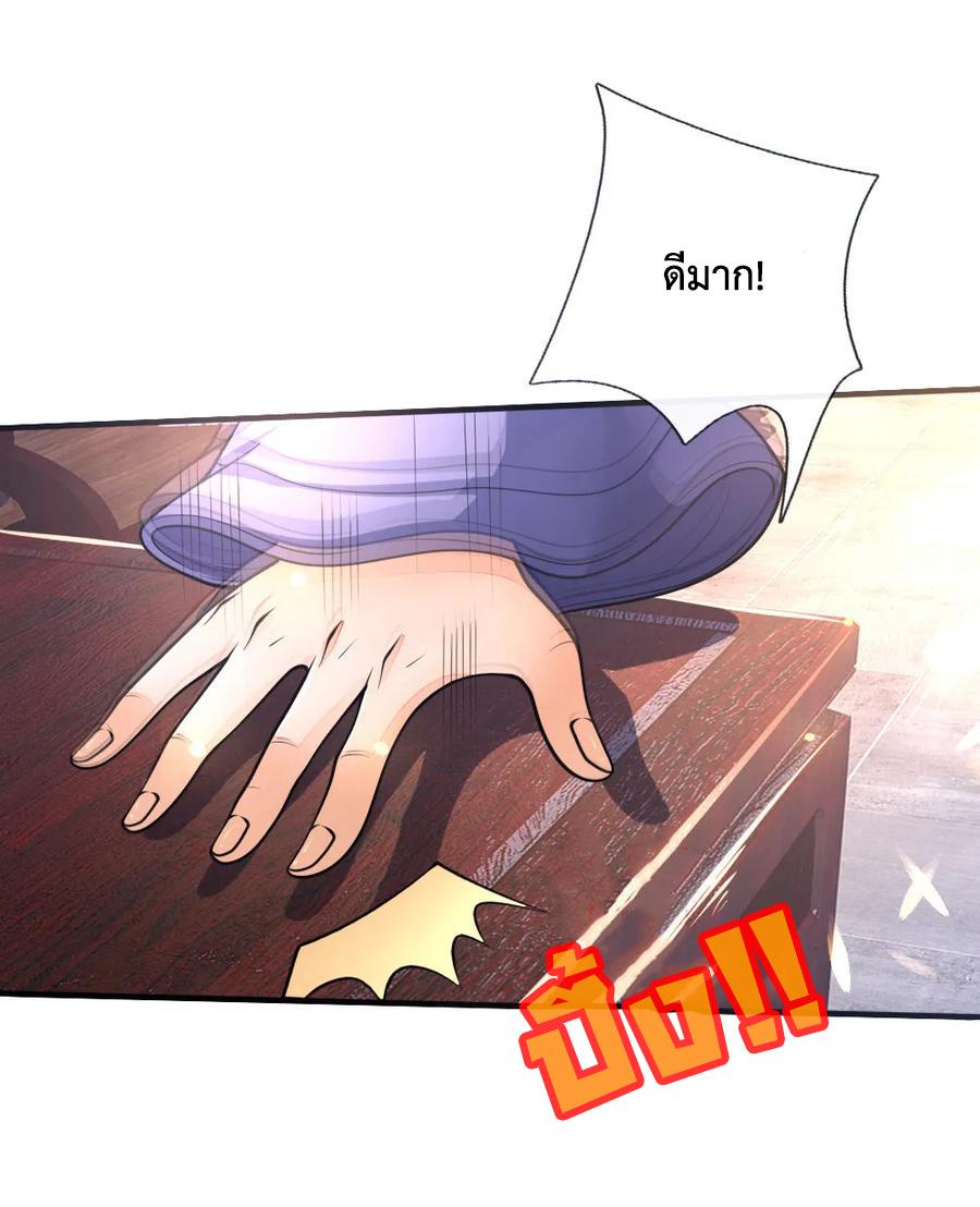 Manga-lc-com อ่านมังงะ อ่านการ์ตูน ออนไลน์ ฟรี Shenwu Tianzun ตอนที่ 1 2 3 4 5 6 7 8 9 10 11 12 13 14 ฟรี ไม่มีโฆษณา Manga-lc - อ่าน มังงะ อ่าน การ์ตูน ออนไลน์ อ่านมังงะ ฟรี