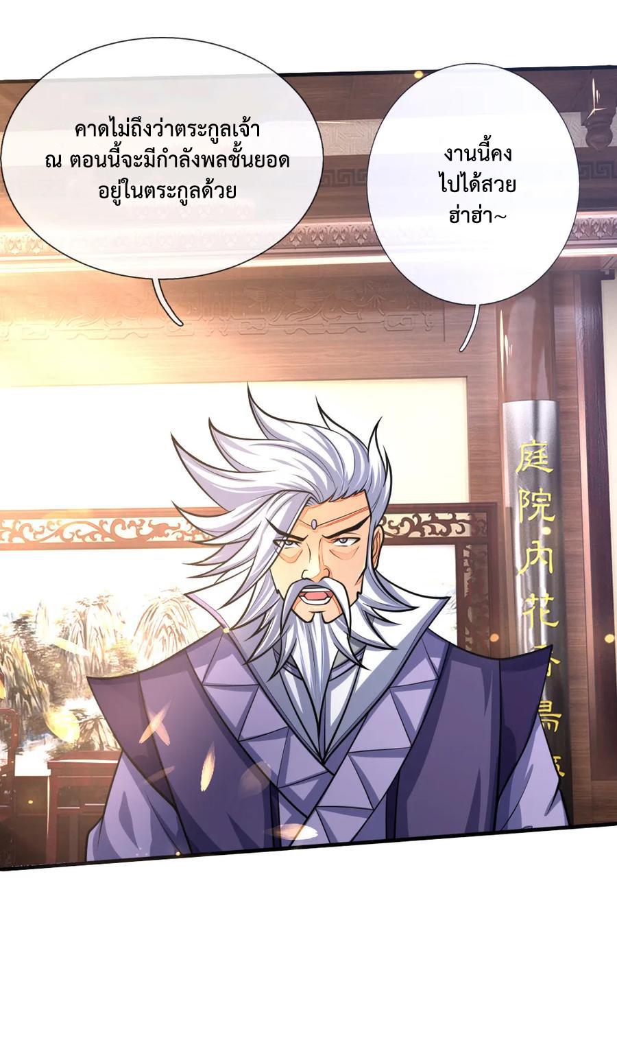 Manga-lc-com อ่านมังงะ อ่านการ์ตูน ออนไลน์ ฟรี Shenwu Tianzun ตอนที่ 1 2 3 4 5 6 7 8 9 10 11 12 13 14 ฟรี ไม่มีโฆษณา Manga-lc - อ่าน มังงะ อ่าน การ์ตูน ออนไลน์ อ่านมังงะ ฟรี
