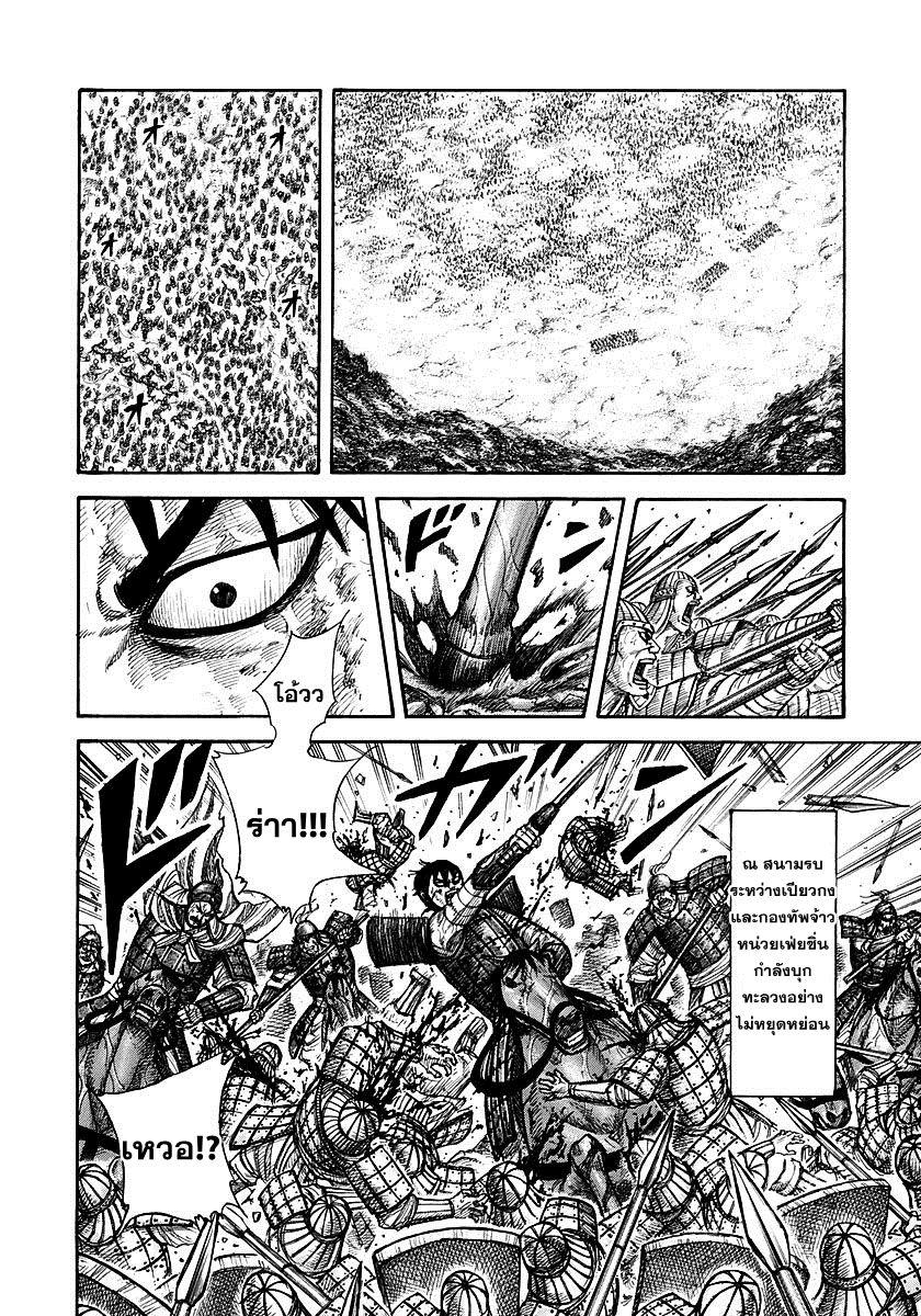 Manga-lc-com อ่านมังงะ อ่านการ์ตูน ออนไลน์ ฟรี Kingdom ตอนที่ 1 2 3 4 5 6 7 8 9 10 11 12 13 14 ฟรี ไม่มีโฆษณา Manga-lc - อ่าน มังงะ อ่าน การ์ตูน ออนไลน์ อ่านมังงะ ฟรี