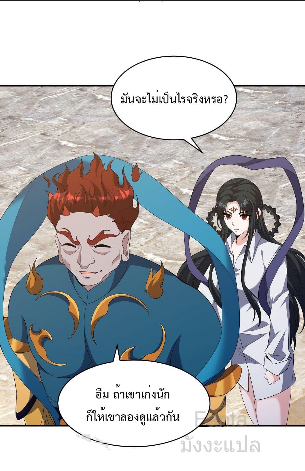 Manga-lc-com อ่านมังงะ อ่านการ์ตูน ออนไลน์ ฟรี DragonKingHal ตอนที่ 1 2 3 4 5 6 7 8 9 10 11 12 13 14 ฟรี ไม่มีโฆษณา Manga-lc - อ่าน มังงะ อ่าน การ์ตูน ออนไลน์ อ่านมังงะ ฟรี