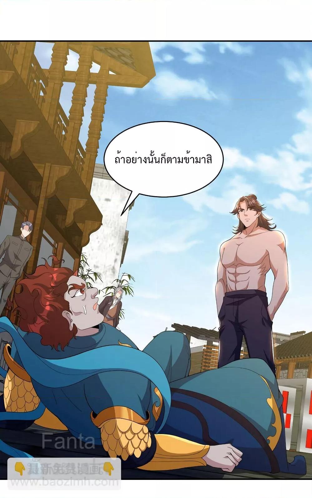 Manga-lc-com อ่านมังงะ อ่านการ์ตูน ออนไลน์ ฟรี DragonKingHal ตอนที่ 1 2 3 4 5 6 7 8 9 10 11 12 13 14 ฟรี ไม่มีโฆษณา Manga-lc - อ่าน มังงะ อ่าน การ์ตูน ออนไลน์ อ่านมังงะ ฟรี