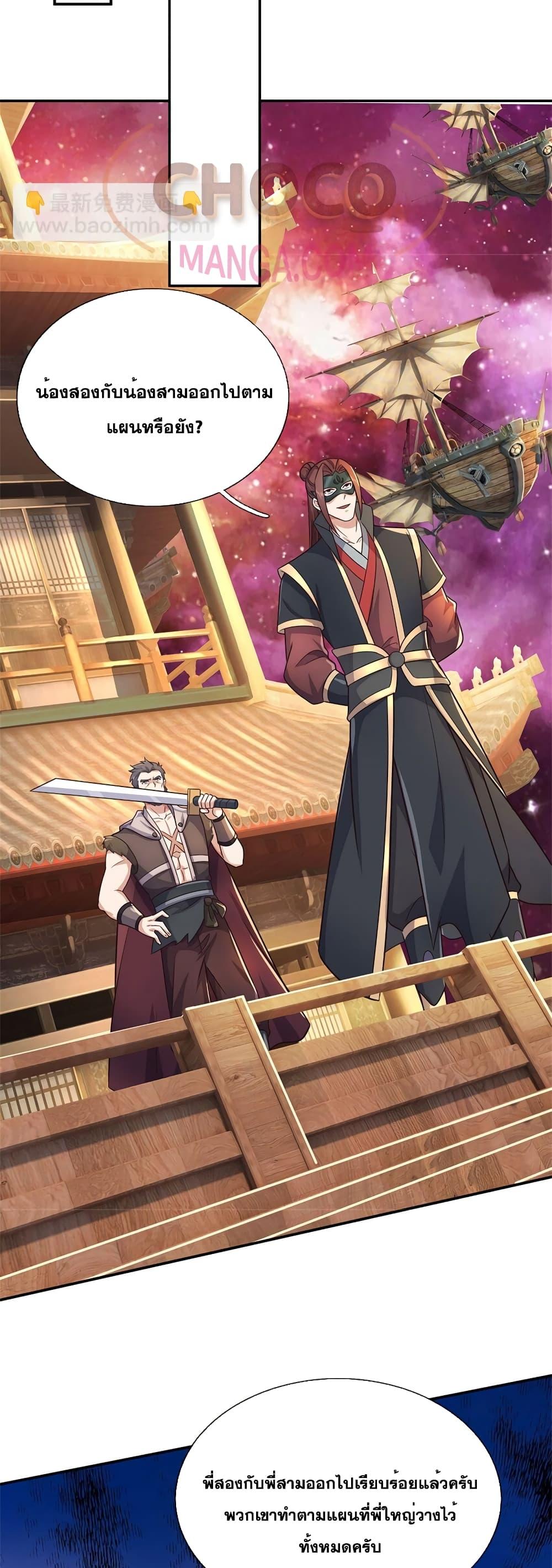 Manga-lc-com อ่านมังงะ อ่านการ์ตูน ออนไลน์ ฟรี ICanBecomeA ตอนที่ 1 2 3 4 5 6 7 8 9 10 11 12 13 14 ฟรี ไม่มีโฆษณา Manga-lc - อ่าน มังงะ อ่าน การ์ตูน ออนไลน์ อ่านมังงะ ฟรี