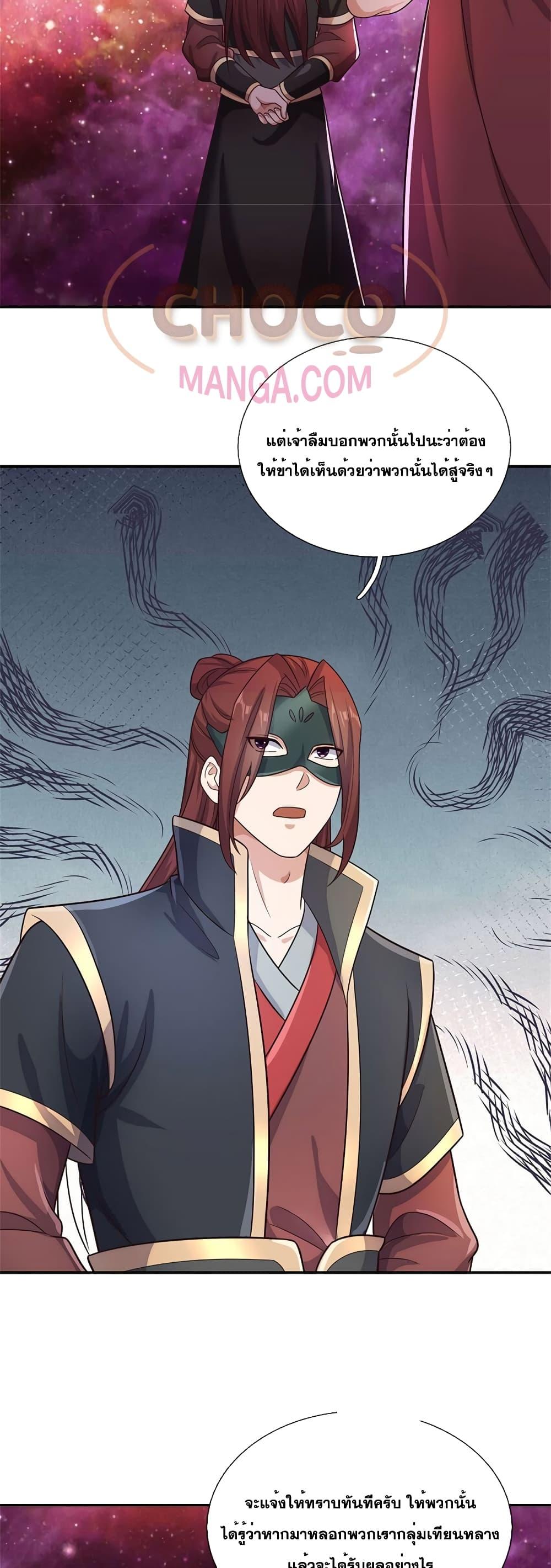 Manga-lc-com อ่านมังงะ อ่านการ์ตูน ออนไลน์ ฟรี ICanBecomeA ตอนที่ 1 2 3 4 5 6 7 8 9 10 11 12 13 14 ฟรี ไม่มีโฆษณา Manga-lc - อ่าน มังงะ อ่าน การ์ตูน ออนไลน์ อ่านมังงะ ฟรี