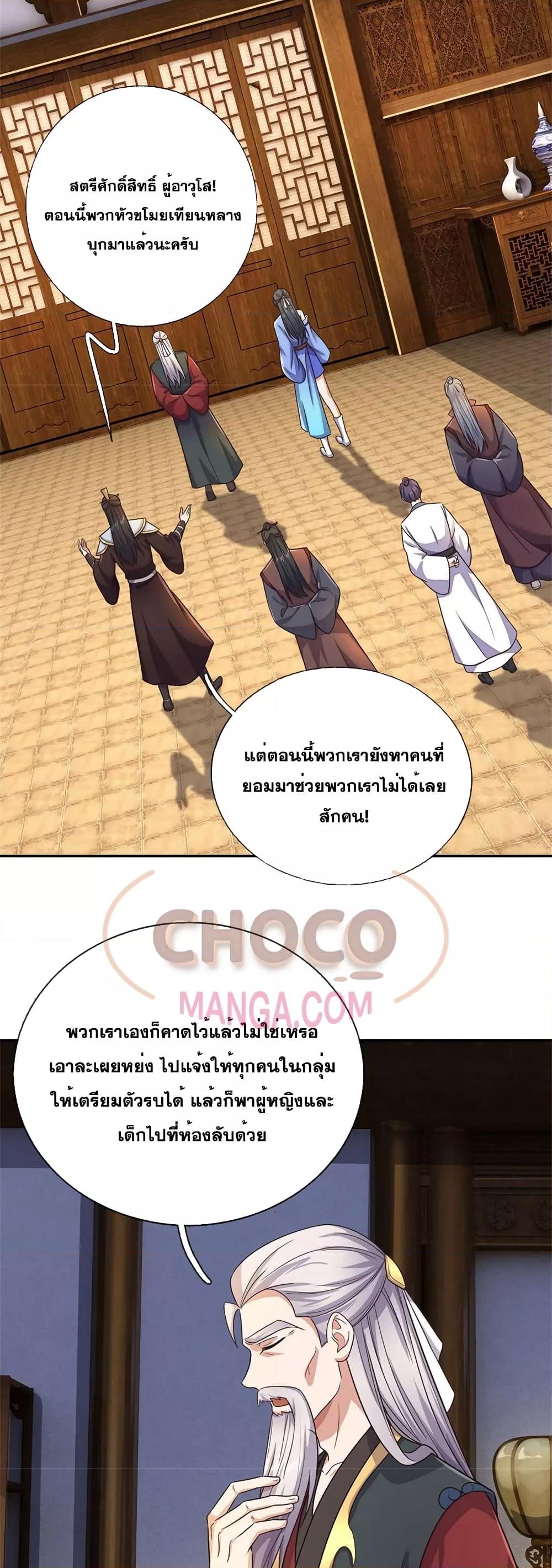 Manga-lc-com อ่านมังงะ อ่านการ์ตูน ออนไลน์ ฟรี ICanBecomeA ตอนที่ 1 2 3 4 5 6 7 8 9 10 11 12 13 14 ฟรี ไม่มีโฆษณา Manga-lc - อ่าน มังงะ อ่าน การ์ตูน ออนไลน์ อ่านมังงะ ฟรี