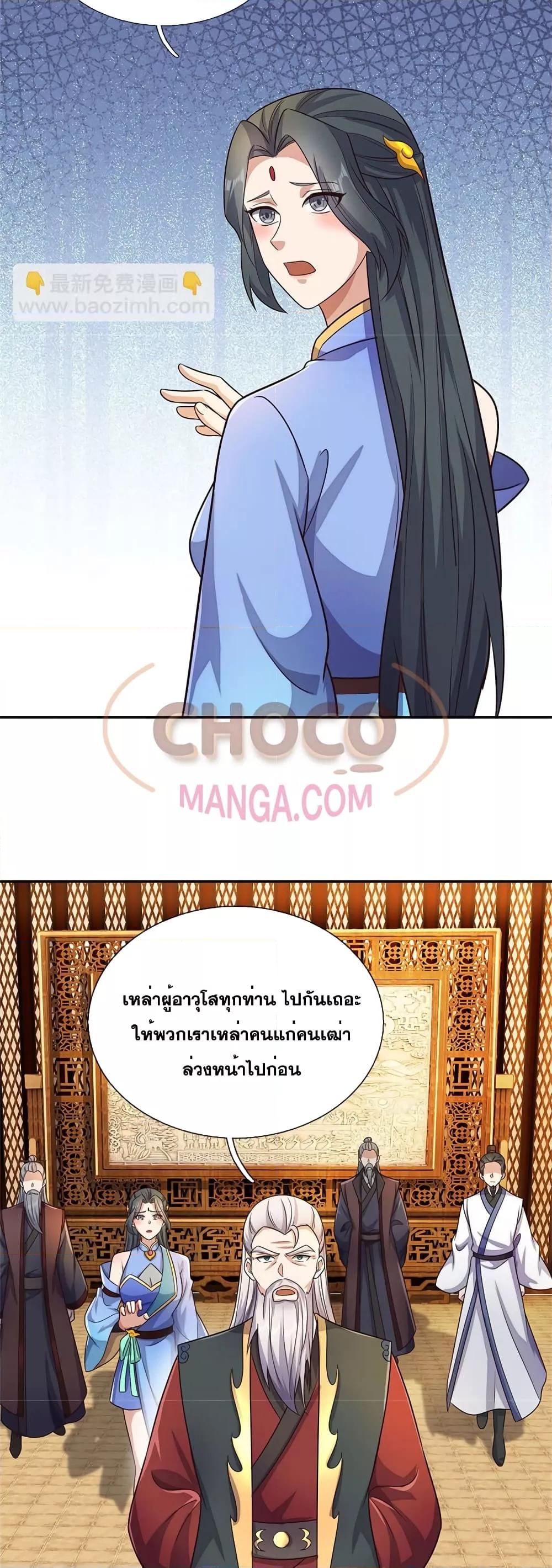 Manga-lc-com อ่านมังงะ อ่านการ์ตูน ออนไลน์ ฟรี ICanBecomeA ตอนที่ 1 2 3 4 5 6 7 8 9 10 11 12 13 14 ฟรี ไม่มีโฆษณา Manga-lc - อ่าน มังงะ อ่าน การ์ตูน ออนไลน์ อ่านมังงะ ฟรี