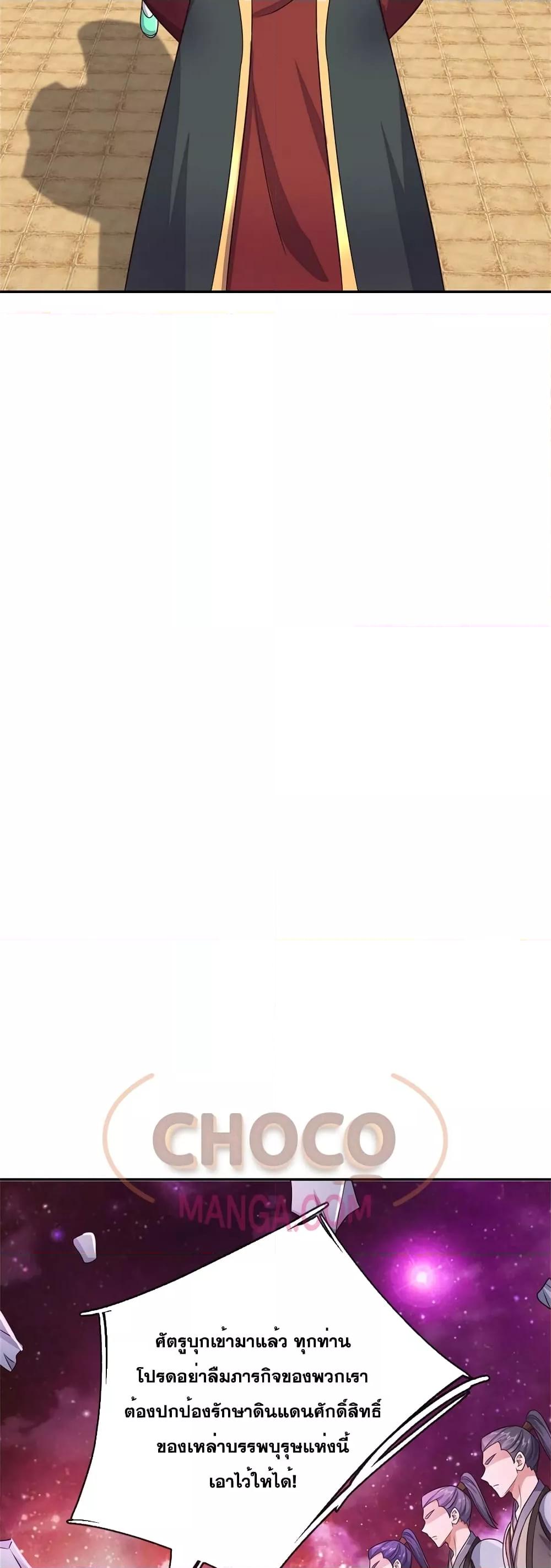 Manga-lc-com อ่านมังงะ อ่านการ์ตูน ออนไลน์ ฟรี ICanBecomeA ตอนที่ 1 2 3 4 5 6 7 8 9 10 11 12 13 14 ฟรี ไม่มีโฆษณา Manga-lc - อ่าน มังงะ อ่าน การ์ตูน ออนไลน์ อ่านมังงะ ฟรี