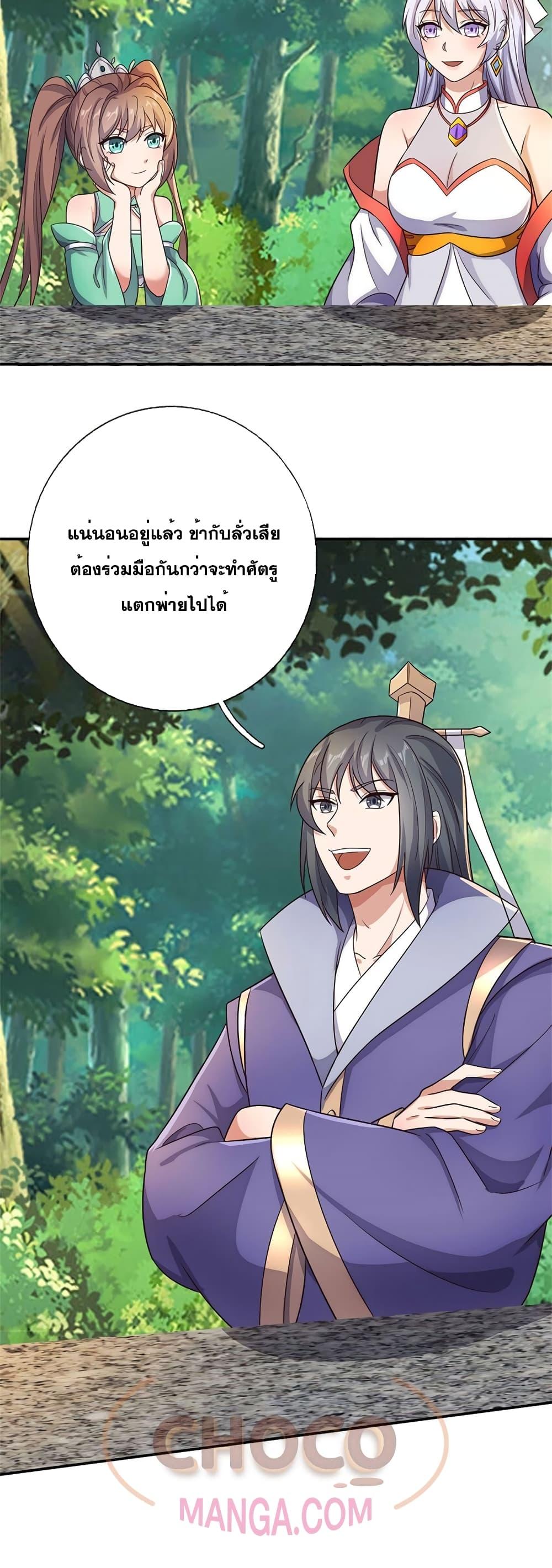 Manga-lc-com อ่านมังงะ อ่านการ์ตูน ออนไลน์ ฟรี ICanBecomeA ตอนที่ 1 2 3 4 5 6 7 8 9 10 11 12 13 14 ฟรี ไม่มีโฆษณา Manga-lc - อ่าน มังงะ อ่าน การ์ตูน ออนไลน์ อ่านมังงะ ฟรี