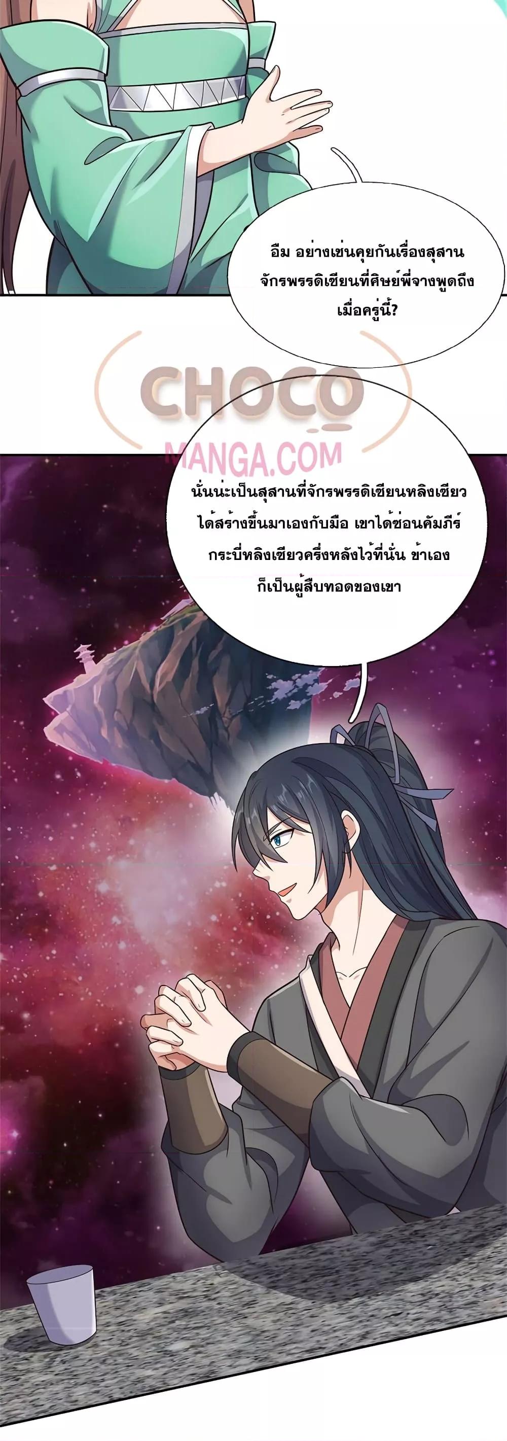 Manga-lc-com อ่านมังงะ อ่านการ์ตูน ออนไลน์ ฟรี ICanBecomeA ตอนที่ 1 2 3 4 5 6 7 8 9 10 11 12 13 14 ฟรี ไม่มีโฆษณา Manga-lc - อ่าน มังงะ อ่าน การ์ตูน ออนไลน์ อ่านมังงะ ฟรี