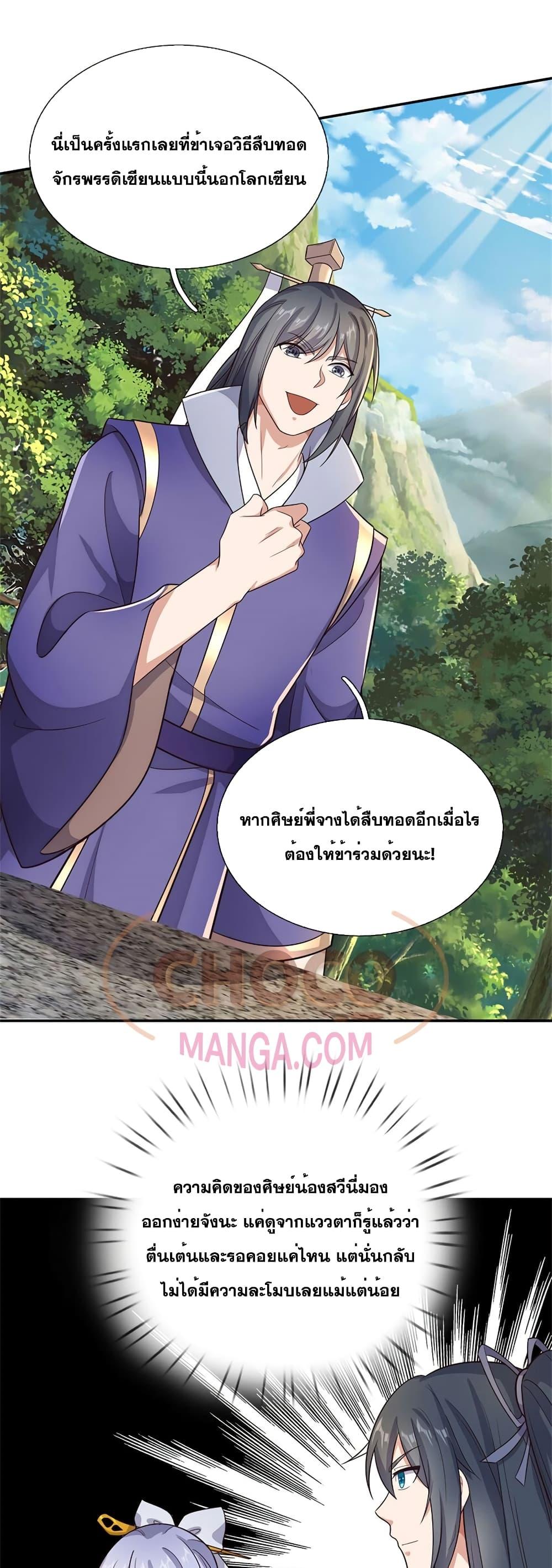 Manga-lc-com อ่านมังงะ อ่านการ์ตูน ออนไลน์ ฟรี ICanBecomeA ตอนที่ 1 2 3 4 5 6 7 8 9 10 11 12 13 14 ฟรี ไม่มีโฆษณา Manga-lc - อ่าน มังงะ อ่าน การ์ตูน ออนไลน์ อ่านมังงะ ฟรี