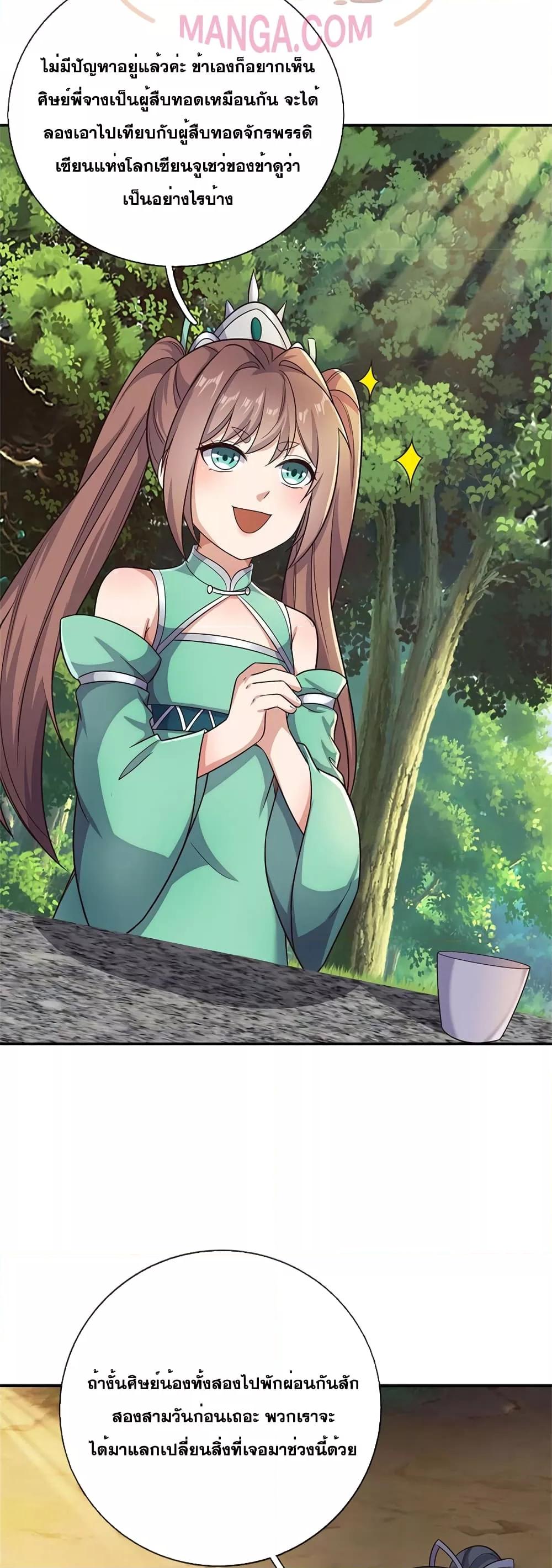 Manga-lc-com อ่านมังงะ อ่านการ์ตูน ออนไลน์ ฟรี ICanBecomeA ตอนที่ 1 2 3 4 5 6 7 8 9 10 11 12 13 14 ฟรี ไม่มีโฆษณา Manga-lc - อ่าน มังงะ อ่าน การ์ตูน ออนไลน์ อ่านมังงะ ฟรี