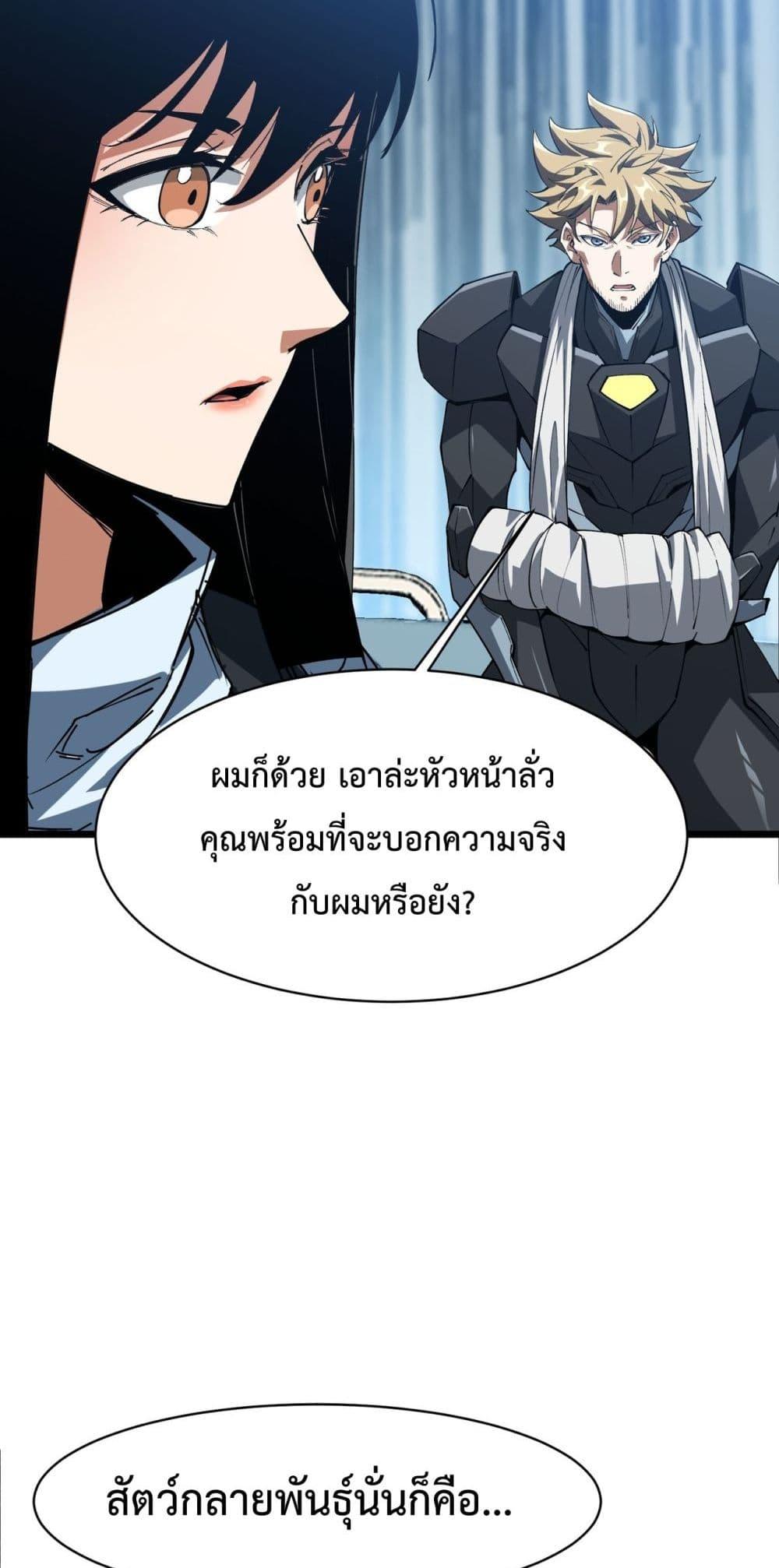 Manga-lc-com อ่านมังงะ อ่านการ์ตูน ออนไลน์ ฟรี Resurrectionof ตอนที่ 1 2 3 4 5 6 7 8 9 10 11 12 13 14 ฟรี ไม่มีโฆษณา Manga-lc - อ่าน มังงะ อ่าน การ์ตูน ออนไลน์ อ่านมังงะ ฟรี