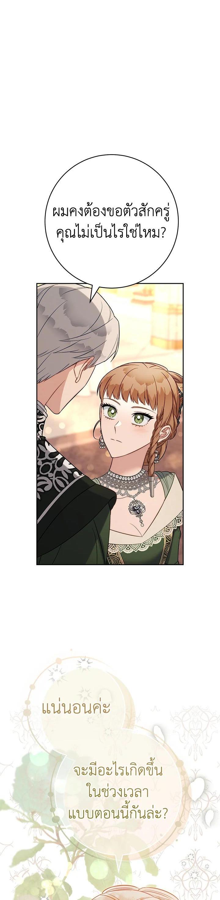 Manga-lc-com อ่านมังงะ อ่านการ์ตูน ออนไลน์ ฟรี Marriage of Convenience ตอนที่ 1 2 3 4 5 6 7 8 9 10 11 12 13 14 ฟรี ไม่มีโฆษณา Manga-lc - อ่าน มังงะ อ่าน การ์ตูน ออนไลน์ อ่านมังงะ ฟรี