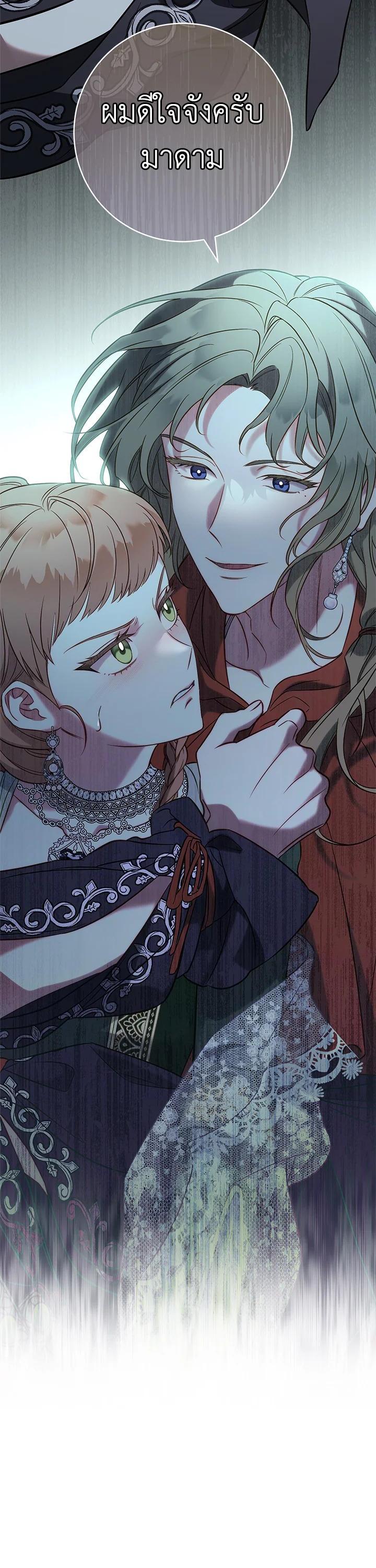 Manga-lc-com อ่านมังงะ อ่านการ์ตูน ออนไลน์ ฟรี Marriage of Convenience ตอนที่ 1 2 3 4 5 6 7 8 9 10 11 12 13 14 ฟรี ไม่มีโฆษณา Manga-lc - อ่าน มังงะ อ่าน การ์ตูน ออนไลน์ อ่านมังงะ ฟรี