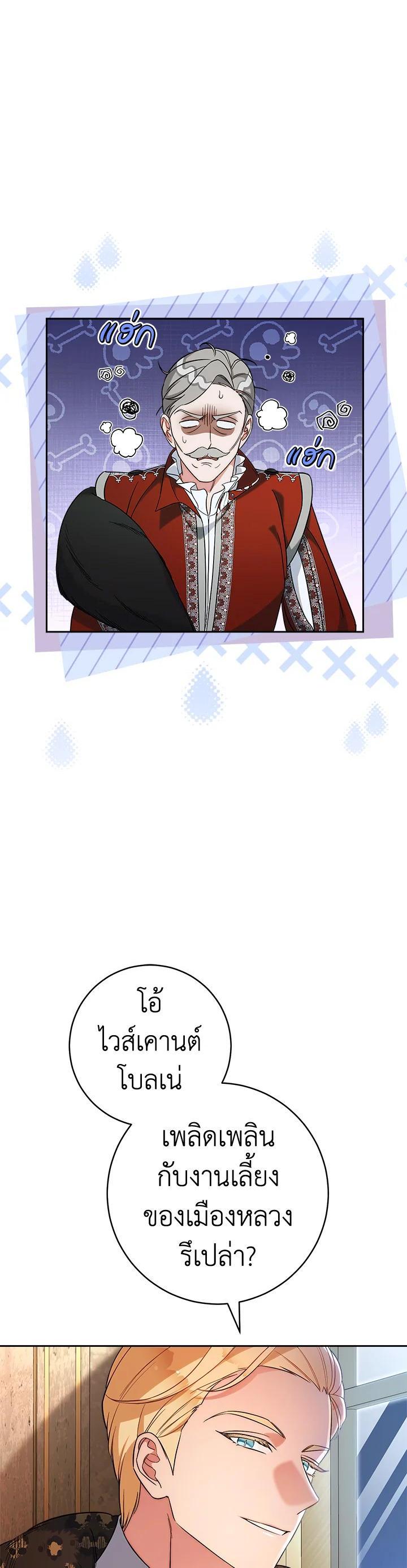 Manga-lc-com อ่านมังงะ อ่านการ์ตูน ออนไลน์ ฟรี Marriage of Convenience ตอนที่ 1 2 3 4 5 6 7 8 9 10 11 12 13 14 ฟรี ไม่มีโฆษณา Manga-lc - อ่าน มังงะ อ่าน การ์ตูน ออนไลน์ อ่านมังงะ ฟรี