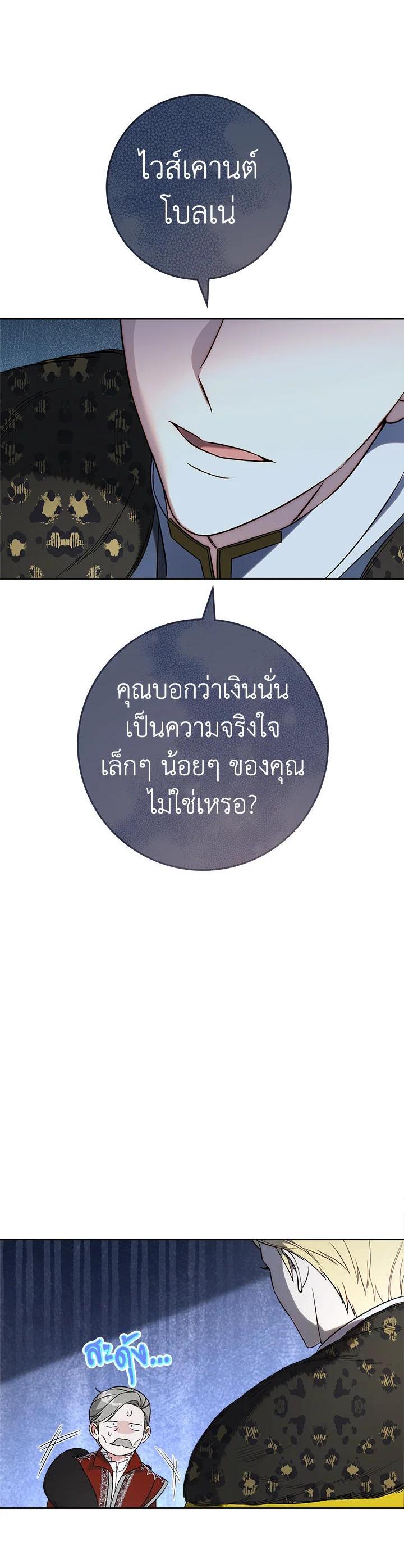 Manga-lc-com อ่านมังงะ อ่านการ์ตูน ออนไลน์ ฟรี Marriage of Convenience ตอนที่ 1 2 3 4 5 6 7 8 9 10 11 12 13 14 ฟรี ไม่มีโฆษณา Manga-lc - อ่าน มังงะ อ่าน การ์ตูน ออนไลน์ อ่านมังงะ ฟรี