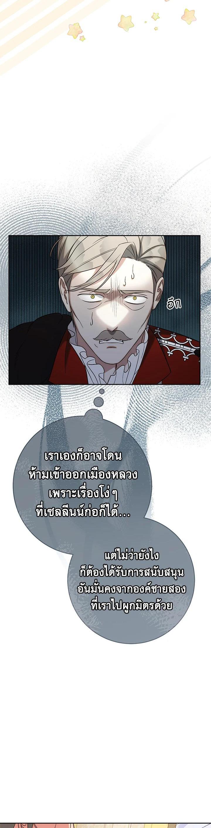 Manga-lc-com อ่านมังงะ อ่านการ์ตูน ออนไลน์ ฟรี Marriage of Convenience ตอนที่ 1 2 3 4 5 6 7 8 9 10 11 12 13 14 ฟรี ไม่มีโฆษณา Manga-lc - อ่าน มังงะ อ่าน การ์ตูน ออนไลน์ อ่านมังงะ ฟรี