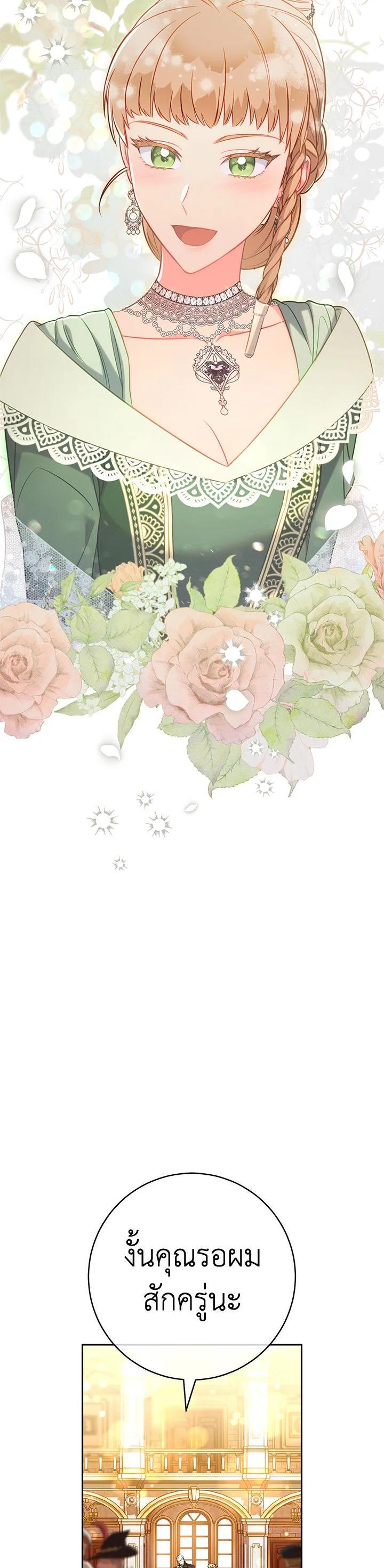 Manga-lc-com อ่านมังงะ อ่านการ์ตูน ออนไลน์ ฟรี Marriage of Convenience ตอนที่ 1 2 3 4 5 6 7 8 9 10 11 12 13 14 ฟรี ไม่มีโฆษณา Manga-lc - อ่าน มังงะ อ่าน การ์ตูน ออนไลน์ อ่านมังงะ ฟรี