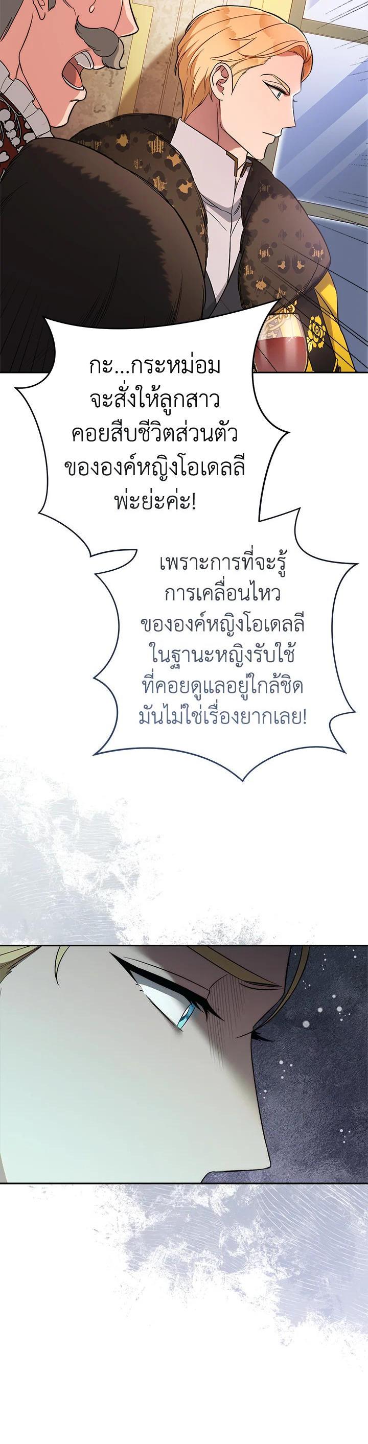 Manga-lc-com อ่านมังงะ อ่านการ์ตูน ออนไลน์ ฟรี Marriage of Convenience ตอนที่ 1 2 3 4 5 6 7 8 9 10 11 12 13 14 ฟรี ไม่มีโฆษณา Manga-lc - อ่าน มังงะ อ่าน การ์ตูน ออนไลน์ อ่านมังงะ ฟรี