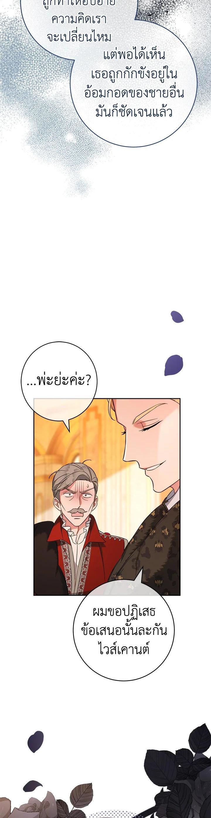 Manga-lc-com อ่านมังงะ อ่านการ์ตูน ออนไลน์ ฟรี Marriage of Convenience ตอนที่ 1 2 3 4 5 6 7 8 9 10 11 12 13 14 ฟรี ไม่มีโฆษณา Manga-lc - อ่าน มังงะ อ่าน การ์ตูน ออนไลน์ อ่านมังงะ ฟรี