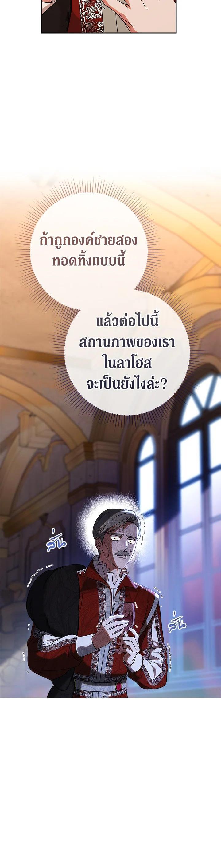 Manga-lc-com อ่านมังงะ อ่านการ์ตูน ออนไลน์ ฟรี Marriage of Convenience ตอนที่ 1 2 3 4 5 6 7 8 9 10 11 12 13 14 ฟรี ไม่มีโฆษณา Manga-lc - อ่าน มังงะ อ่าน การ์ตูน ออนไลน์ อ่านมังงะ ฟรี