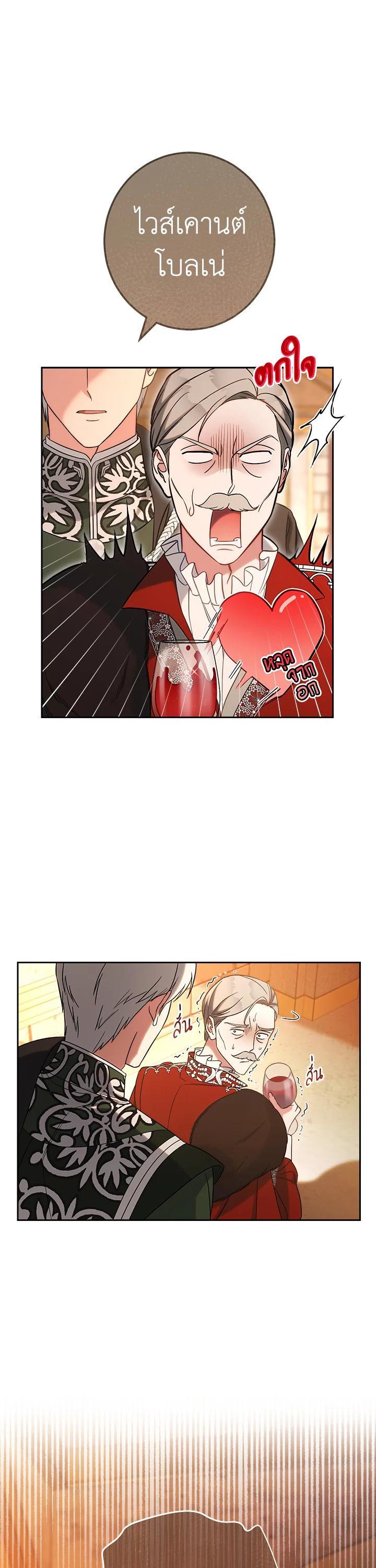 Manga-lc-com อ่านมังงะ อ่านการ์ตูน ออนไลน์ ฟรี Marriage of Convenience ตอนที่ 1 2 3 4 5 6 7 8 9 10 11 12 13 14 ฟรี ไม่มีโฆษณา Manga-lc - อ่าน มังงะ อ่าน การ์ตูน ออนไลน์ อ่านมังงะ ฟรี