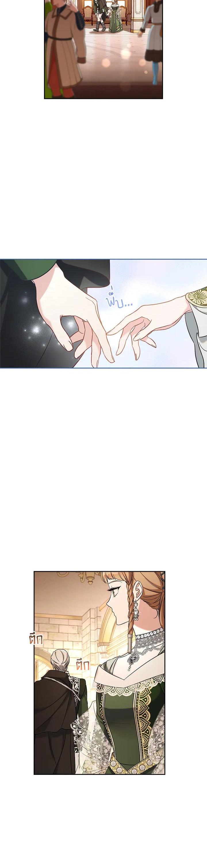 Manga-lc-com อ่านมังงะ อ่านการ์ตูน ออนไลน์ ฟรี Marriage of Convenience ตอนที่ 1 2 3 4 5 6 7 8 9 10 11 12 13 14 ฟรี ไม่มีโฆษณา Manga-lc - อ่าน มังงะ อ่าน การ์ตูน ออนไลน์ อ่านมังงะ ฟรี