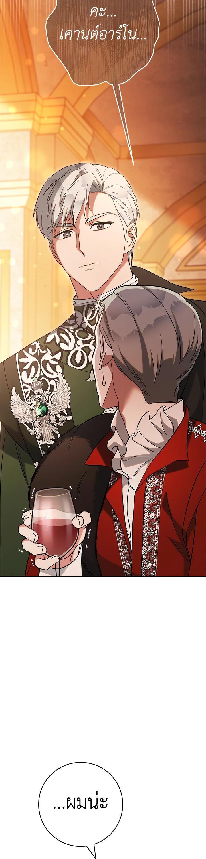 Manga-lc-com อ่านมังงะ อ่านการ์ตูน ออนไลน์ ฟรี Marriage of Convenience ตอนที่ 1 2 3 4 5 6 7 8 9 10 11 12 13 14 ฟรี ไม่มีโฆษณา Manga-lc - อ่าน มังงะ อ่าน การ์ตูน ออนไลน์ อ่านมังงะ ฟรี