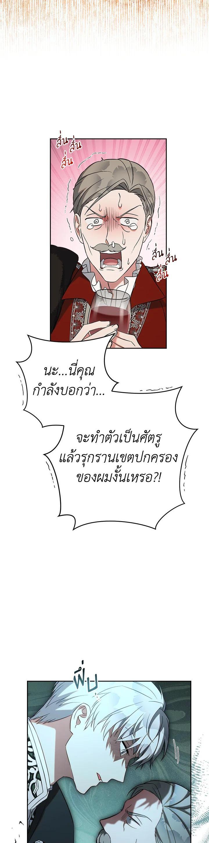 Manga-lc-com อ่านมังงะ อ่านการ์ตูน ออนไลน์ ฟรี Marriage of Convenience ตอนที่ 1 2 3 4 5 6 7 8 9 10 11 12 13 14 ฟรี ไม่มีโฆษณา Manga-lc - อ่าน มังงะ อ่าน การ์ตูน ออนไลน์ อ่านมังงะ ฟรี