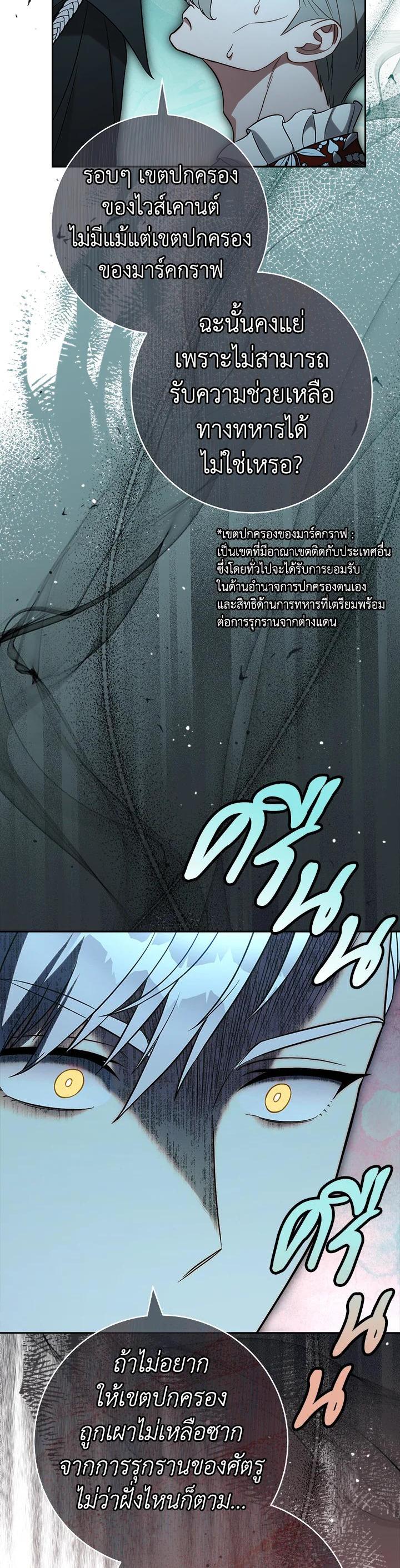 Manga-lc-com อ่านมังงะ อ่านการ์ตูน ออนไลน์ ฟรี Marriage of Convenience ตอนที่ 1 2 3 4 5 6 7 8 9 10 11 12 13 14 ฟรี ไม่มีโฆษณา Manga-lc - อ่าน มังงะ อ่าน การ์ตูน ออนไลน์ อ่านมังงะ ฟรี