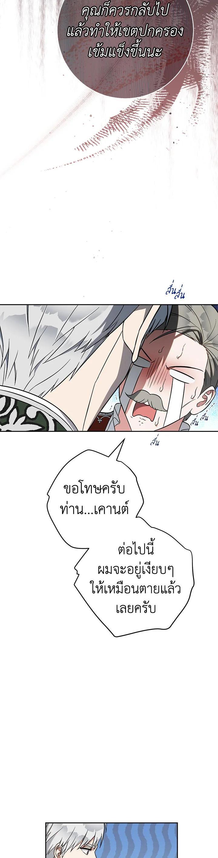 Manga-lc-com อ่านมังงะ อ่านการ์ตูน ออนไลน์ ฟรี Marriage of Convenience ตอนที่ 1 2 3 4 5 6 7 8 9 10 11 12 13 14 ฟรี ไม่มีโฆษณา Manga-lc - อ่าน มังงะ อ่าน การ์ตูน ออนไลน์ อ่านมังงะ ฟรี