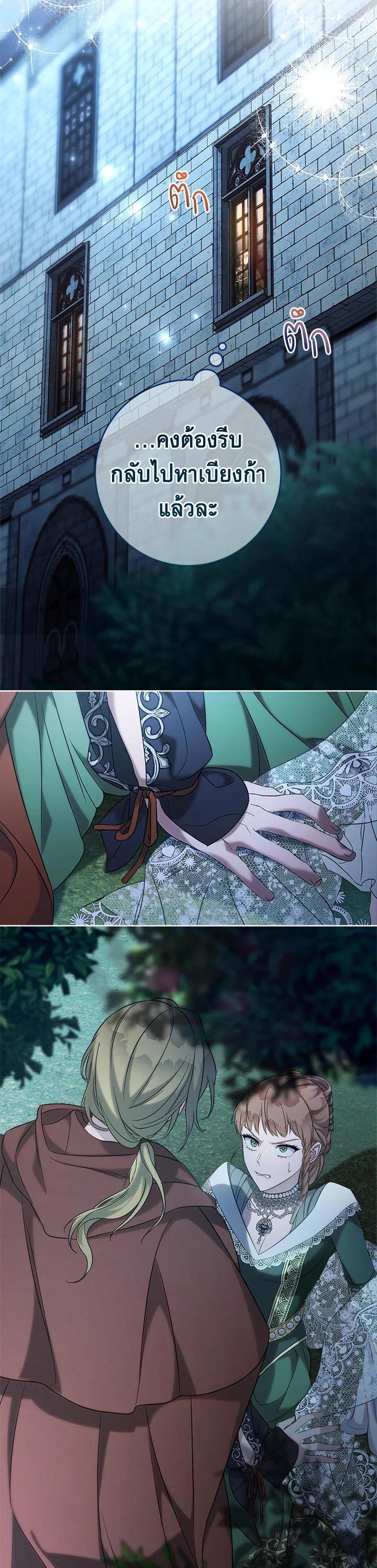 Manga-lc-com อ่านมังงะ อ่านการ์ตูน ออนไลน์ ฟรี Marriage of Convenience ตอนที่ 1 2 3 4 5 6 7 8 9 10 11 12 13 14 ฟรี ไม่มีโฆษณา Manga-lc - อ่าน มังงะ อ่าน การ์ตูน ออนไลน์ อ่านมังงะ ฟรี