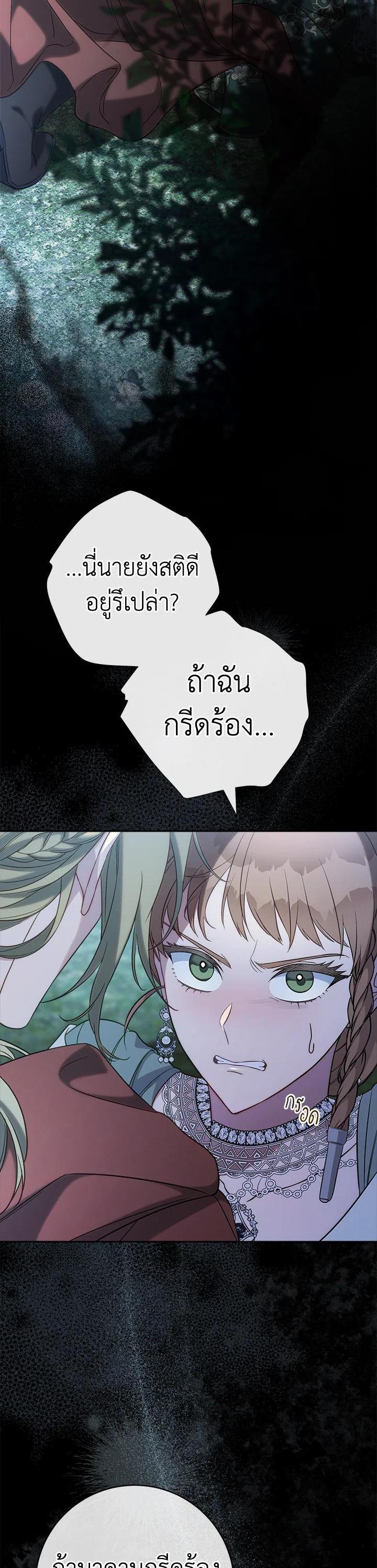 Manga-lc-com อ่านมังงะ อ่านการ์ตูน ออนไลน์ ฟรี Marriage of Convenience ตอนที่ 1 2 3 4 5 6 7 8 9 10 11 12 13 14 ฟรี ไม่มีโฆษณา Manga-lc - อ่าน มังงะ อ่าน การ์ตูน ออนไลน์ อ่านมังงะ ฟรี