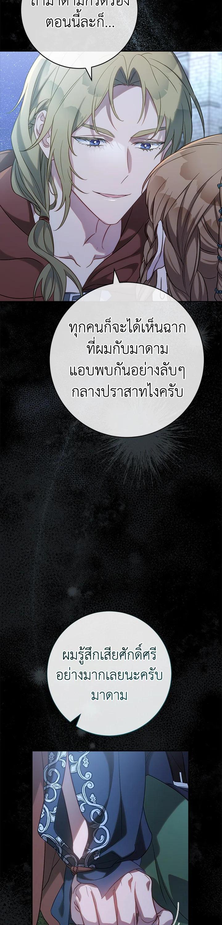 Manga-lc-com อ่านมังงะ อ่านการ์ตูน ออนไลน์ ฟรี Marriage of Convenience ตอนที่ 1 2 3 4 5 6 7 8 9 10 11 12 13 14 ฟรี ไม่มีโฆษณา Manga-lc - อ่าน มังงะ อ่าน การ์ตูน ออนไลน์ อ่านมังงะ ฟรี