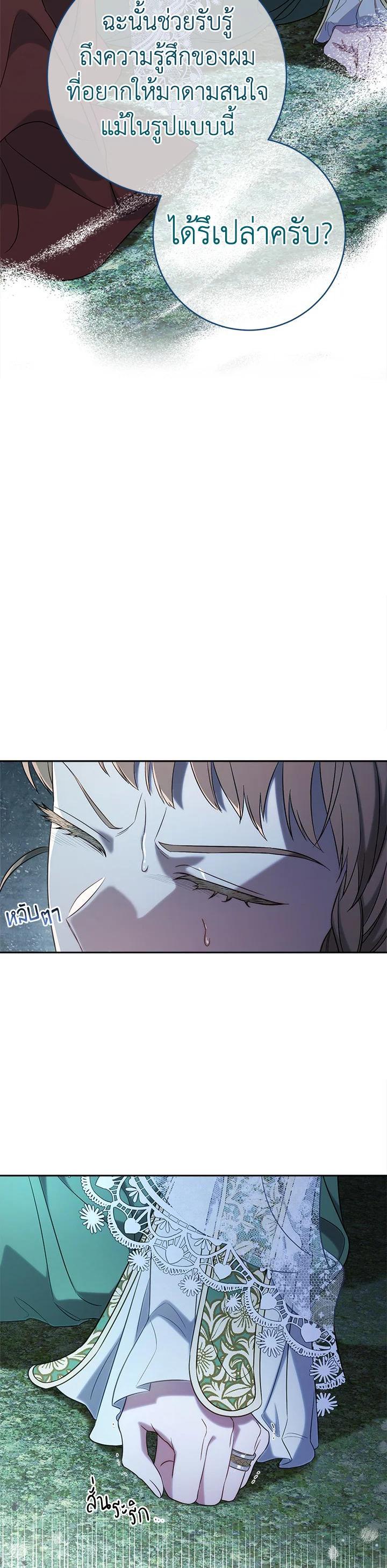 Manga-lc-com อ่านมังงะ อ่านการ์ตูน ออนไลน์ ฟรี Marriage of Convenience ตอนที่ 1 2 3 4 5 6 7 8 9 10 11 12 13 14 ฟรี ไม่มีโฆษณา Manga-lc - อ่าน มังงะ อ่าน การ์ตูน ออนไลน์ อ่านมังงะ ฟรี