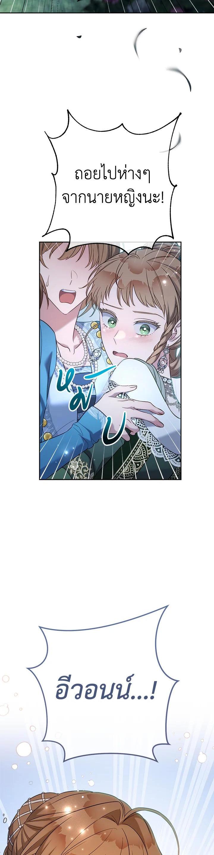 Manga-lc-com อ่านมังงะ อ่านการ์ตูน ออนไลน์ ฟรี Marriage of Convenience ตอนที่ 1 2 3 4 5 6 7 8 9 10 11 12 13 14 ฟรี ไม่มีโฆษณา Manga-lc - อ่าน มังงะ อ่าน การ์ตูน ออนไลน์ อ่านมังงะ ฟรี