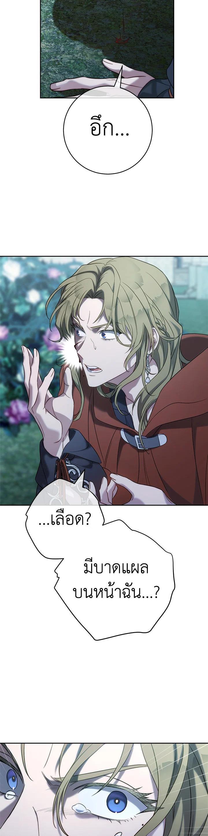 Manga-lc-com อ่านมังงะ อ่านการ์ตูน ออนไลน์ ฟรี Marriage of Convenience ตอนที่ 1 2 3 4 5 6 7 8 9 10 11 12 13 14 ฟรี ไม่มีโฆษณา Manga-lc - อ่าน มังงะ อ่าน การ์ตูน ออนไลน์ อ่านมังงะ ฟรี