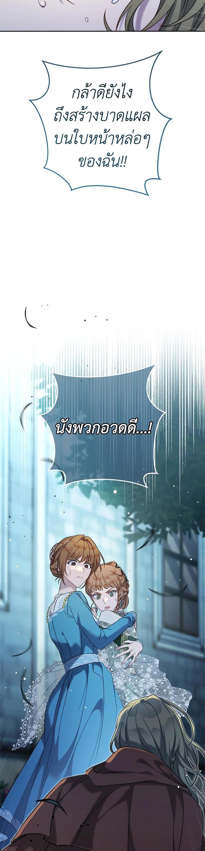 Manga-lc-com อ่านมังงะ อ่านการ์ตูน ออนไลน์ ฟรี Marriage of Convenience ตอนที่ 1 2 3 4 5 6 7 8 9 10 11 12 13 14 ฟรี ไม่มีโฆษณา Manga-lc - อ่าน มังงะ อ่าน การ์ตูน ออนไลน์ อ่านมังงะ ฟรี