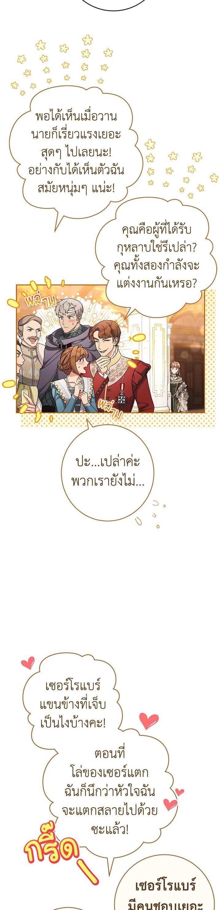Manga-lc-com อ่านมังงะ อ่านการ์ตูน ออนไลน์ ฟรี Marriage of Convenience ตอนที่ 1 2 3 4 5 6 7 8 9 10 11 12 13 14 ฟรี ไม่มีโฆษณา Manga-lc - อ่าน มังงะ อ่าน การ์ตูน ออนไลน์ อ่านมังงะ ฟรี