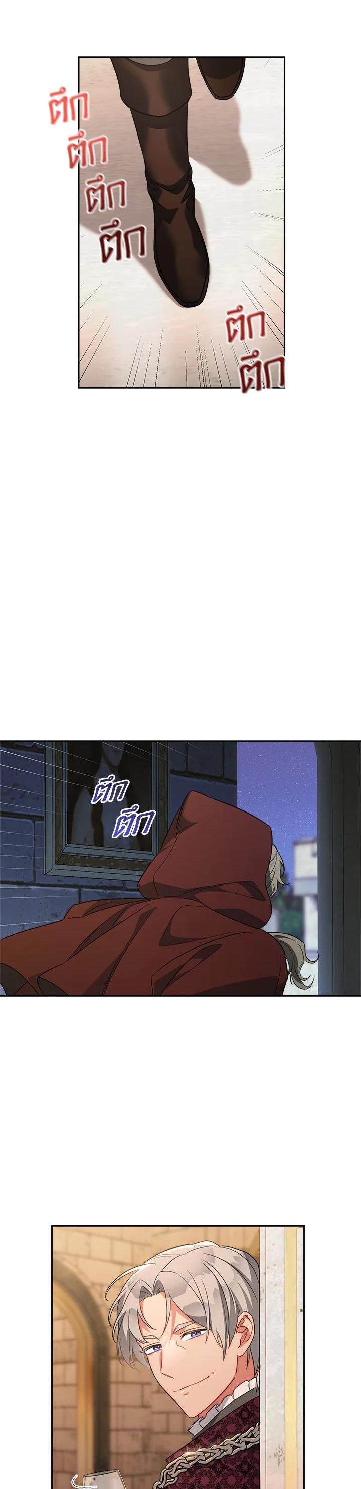 Manga-lc-com อ่านมังงะ อ่านการ์ตูน ออนไลน์ ฟรี Marriage of Convenience ตอนที่ 1 2 3 4 5 6 7 8 9 10 11 12 13 14 ฟรี ไม่มีโฆษณา Manga-lc - อ่าน มังงะ อ่าน การ์ตูน ออนไลน์ อ่านมังงะ ฟรี