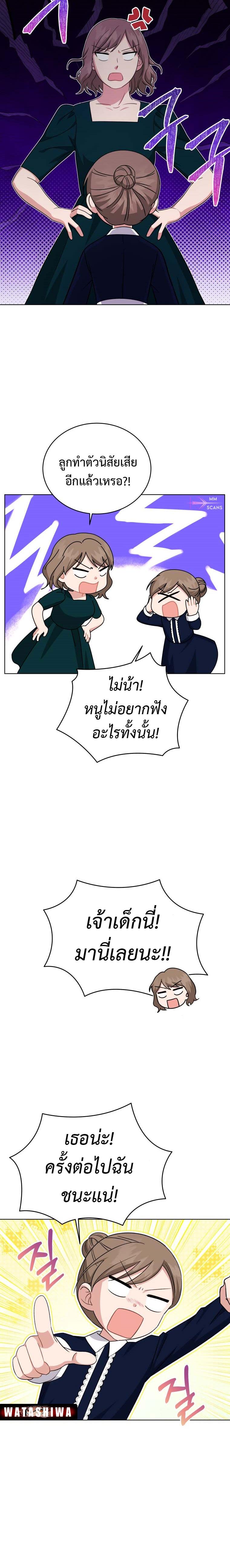 Manga-lc-com อ่านมังงะ อ่านการ์ตูน ออนไลน์ ฟรี My Daughter is a Music Genius ตอนที่ 1 2 3 4 5 6 7 8 9 10 11 12 13 14 ฟรี ไม่มีโฆษณา Manga-lc - อ่าน มังงะ อ่าน การ์ตูน ออนไลน์ อ่านมังงะ ฟรี