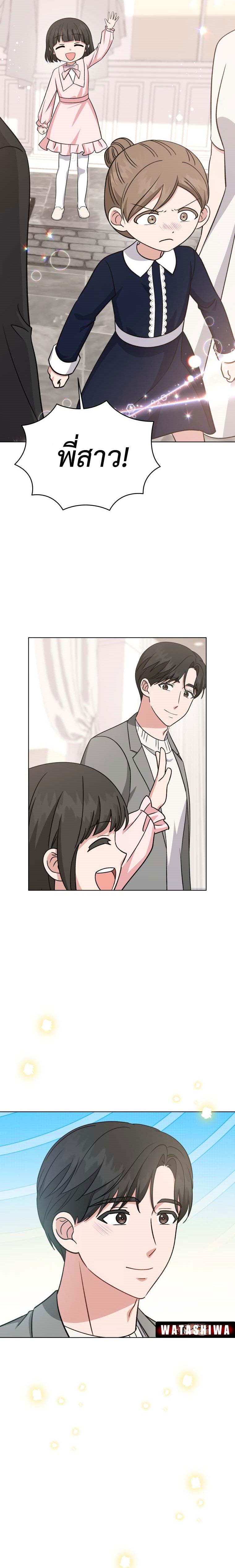 Manga-lc-com อ่านมังงะ อ่านการ์ตูน ออนไลน์ ฟรี My Daughter is a Music Genius ตอนที่ 1 2 3 4 5 6 7 8 9 10 11 12 13 14 ฟรี ไม่มีโฆษณา Manga-lc - อ่าน มังงะ อ่าน การ์ตูน ออนไลน์ อ่านมังงะ ฟรี