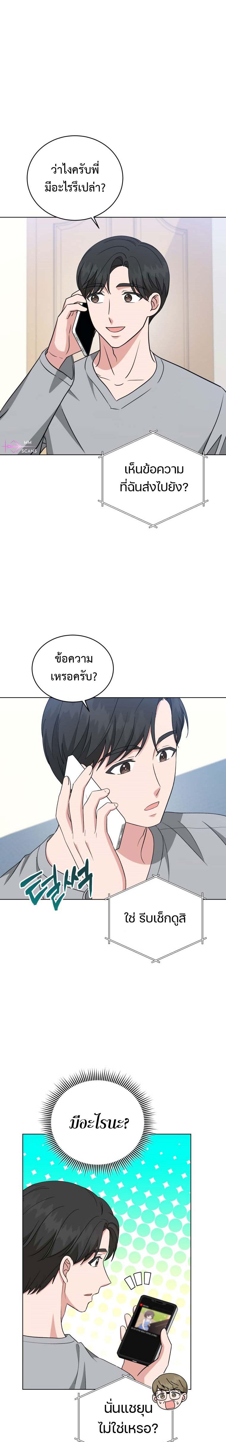 Manga-lc-com อ่านมังงะ อ่านการ์ตูน ออนไลน์ ฟรี My Daughter is a Music Genius ตอนที่ 1 2 3 4 5 6 7 8 9 10 11 12 13 14 ฟรี ไม่มีโฆษณา Manga-lc - อ่าน มังงะ อ่าน การ์ตูน ออนไลน์ อ่านมังงะ ฟรี